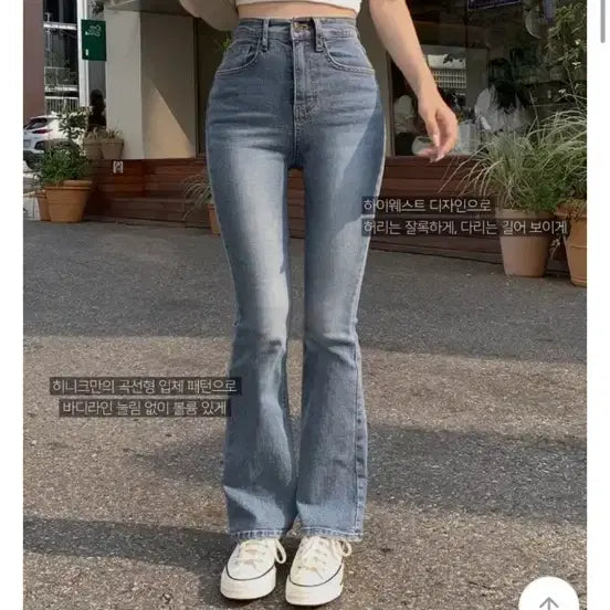 [BUNJANG] HINIQUE Bootcut Jeans / 히니크 부츠컷 새상품