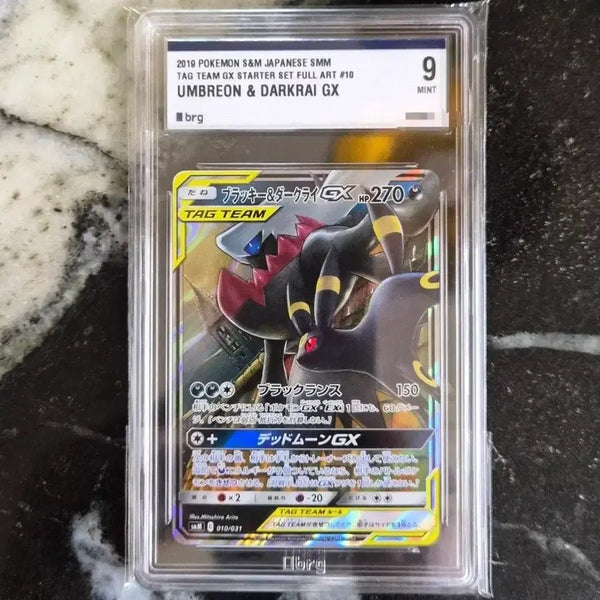 [BUNJANG] Pokemon Card Umbreon & Darkrai Tag Team Japanese / (일판)포켓몬카드 블래키&다크라이 태그팀