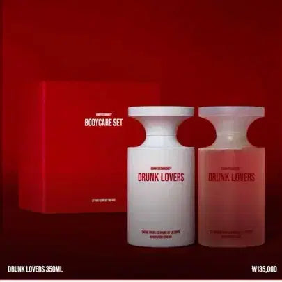 [BUNJANG] BORNTOSTANDOUT Body Care Set / BORNTOSTANDOUT 바디케어 세트
