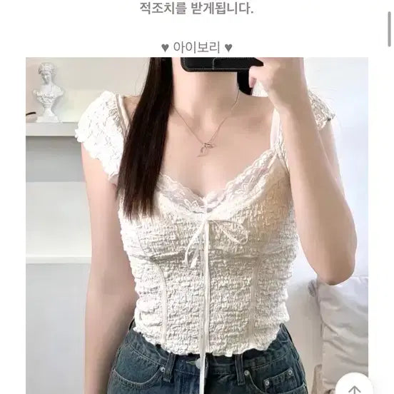 [BUNJANG] Lace Ribbon Blouse / 레이스 리본 블라우스