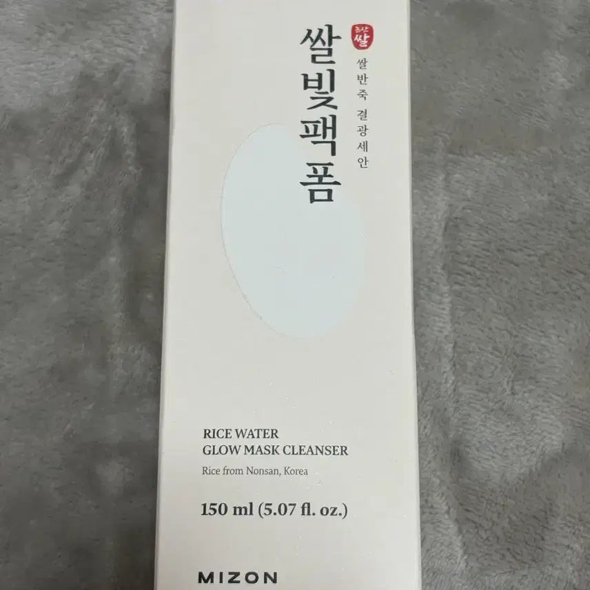 [BUNJANG] Mizon Rice Bright Foam Cleanser 150ml / 미즈온 쌀빛팩폼 클렌저 150ml