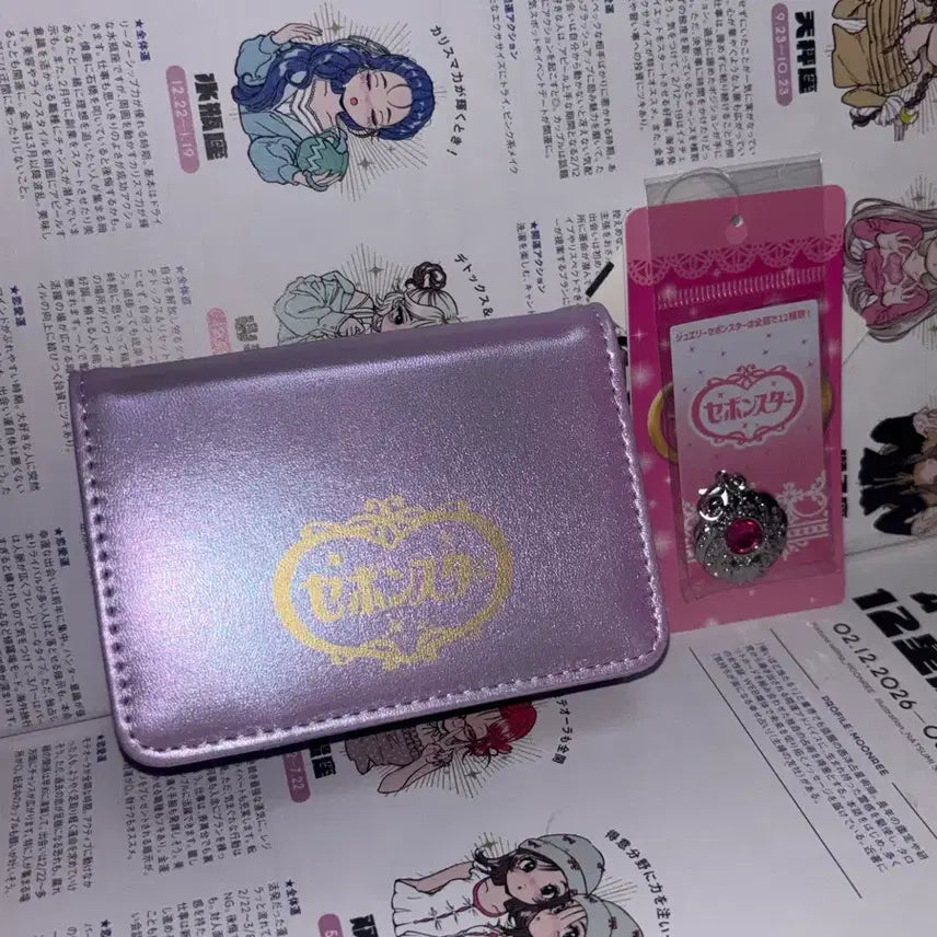 [BUNJANG] Seven Star Glitter Purple Card Holder / 세븐스타 세븐 스타 글리터 퍼플 보라 카드지갑 지갑 보석 히메 갸루 일본