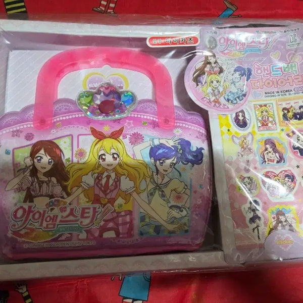 [BUNJANG] Aikatsu Handbag Diary Set Vintage Stationery / 6월말)아이엠스타 핸드백 다이어리 세트 고전 판매합니다!