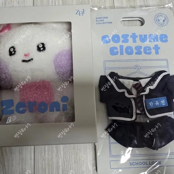 [BUNJANG] ZB1 (ZEROBASEONE) Han Yu Jin Unini Costume Uniform Set (Sealed) / 미개봉 앤더블 제베원 제로니 한유진 유니니 코스튬 플러시 인형 교복 세트