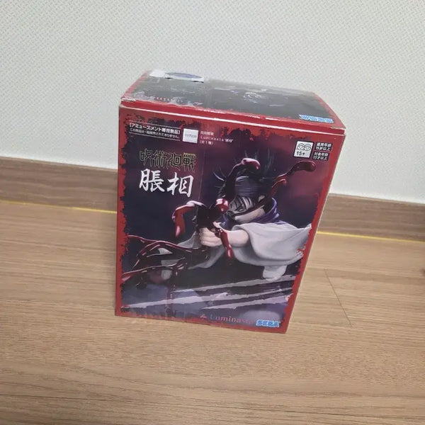 [BUNJANG] Jujutsu Kaisen Choso Segaluminasta Figure / 주술회전 세가 루미나스타 쵸소우 피규어