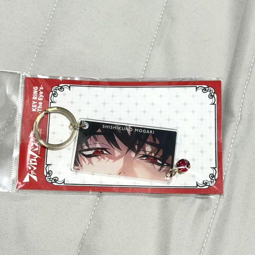 [BUNJANG] Phantom Buster Fanverse Shishikuno Mogari Medicos Popup Eyes Keyring / 팬텀버스터즈 팬버스 시시쿠노 모가리 메디코스 팝업 아이즈 키링 양도