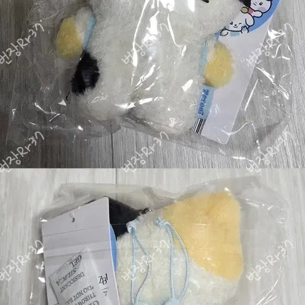 [BUNJANG] ZB1 Ricky (Rinini) Message Plush Keychain (Sealed) / 미개봉 앤더블 제베원 제로니 리키 리니니 메시지 인형 키링