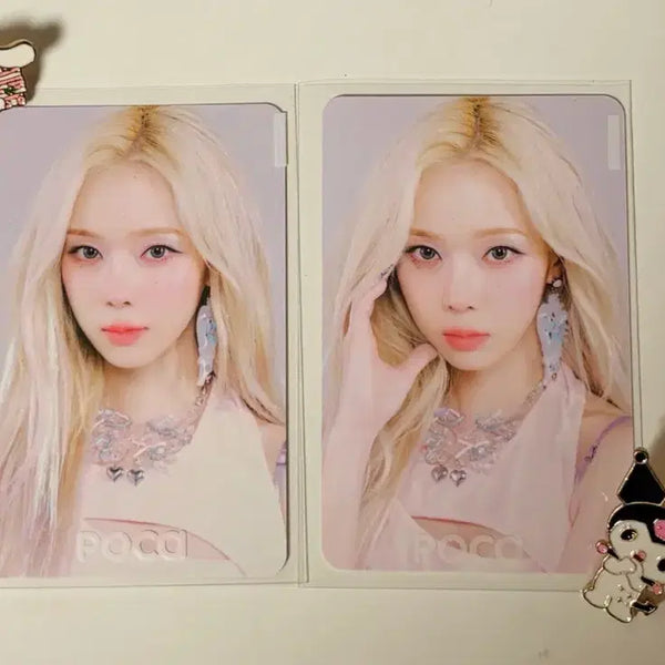 [BUNJANG] Aespa Winter Armageddon Trading Card Bundle Set / 에스파 윈터 아마겟돈 트레카 일괄!