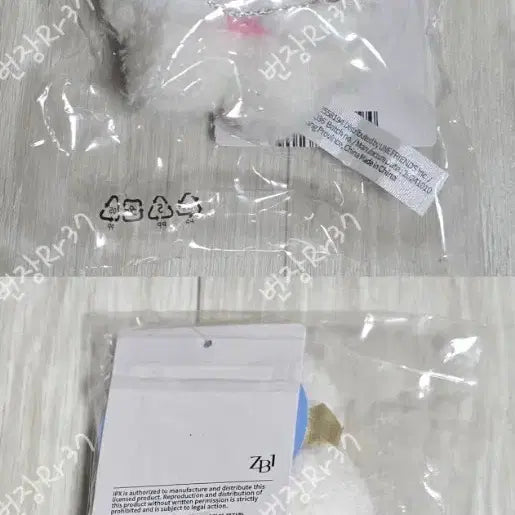 [BUNJANG] ZB1 ZERØBASEONE Han Yu Jin Unini Prince Plush Keychain (Sealed) / 미개봉 앤더블 제베원 제로니 한유진 유니니 프린스 인형 키링