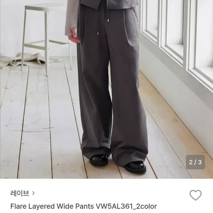 [BUNJANG] RAVE Flare Layered Wide Pants VW5AL361 / 레이브 Flare Layered Wide Pants VW5AL361