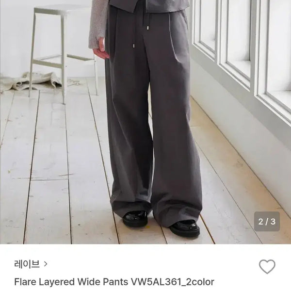 [BUNJANG] RAVE Flare Layered Wide Pants VW5AL361 / 레이브 Flare Layered Wide Pants VW5AL361
