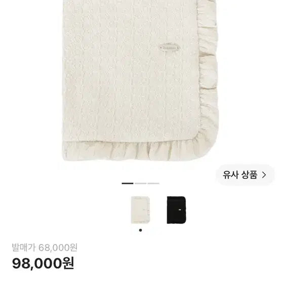 [BUNJANG] Abijoux Fleur Book Cover Ivory / 새상품 아비에무아 플뢰르 북커버 아이보리