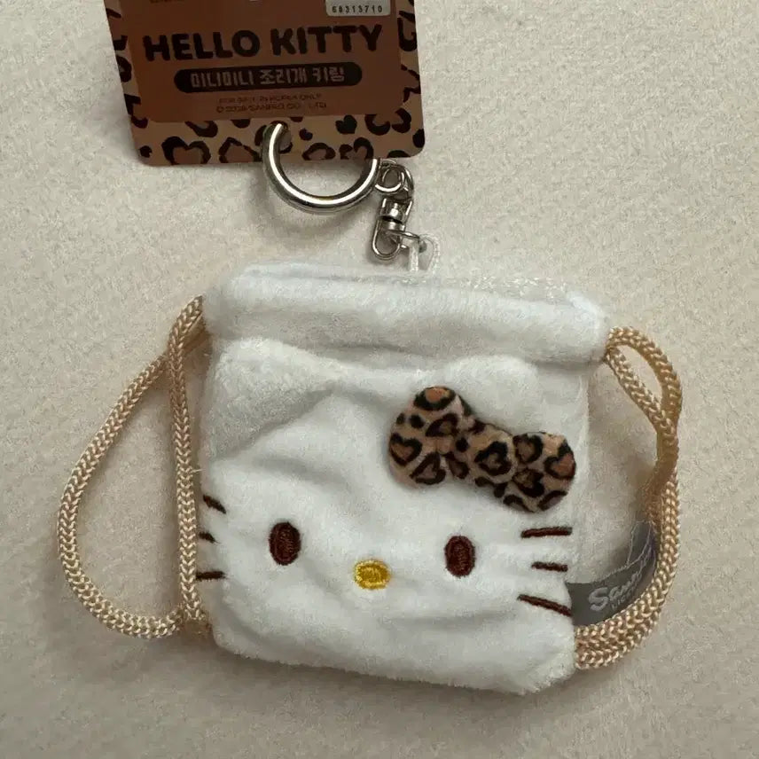 [BUNJANG] Hello Kitty Mini Pouch Keychain / 헬로키티 미니 조리개 키링