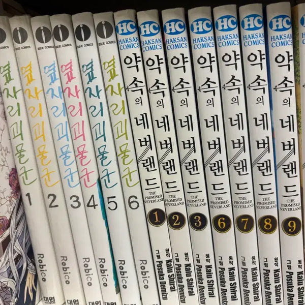[BUNJANG] The Promised Neverland Manga Vol. 1-10 / 약속의 네버랜드 1~10 만화책