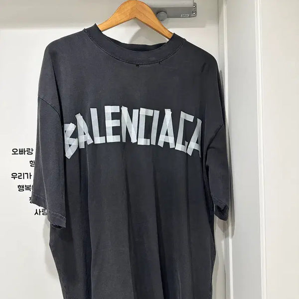 [BUNJANG] Balenciaga 25SS Short Sleeve T-Shirt (Size L / 105) / 25SS 발렌시아가 반팔 L (105size)
