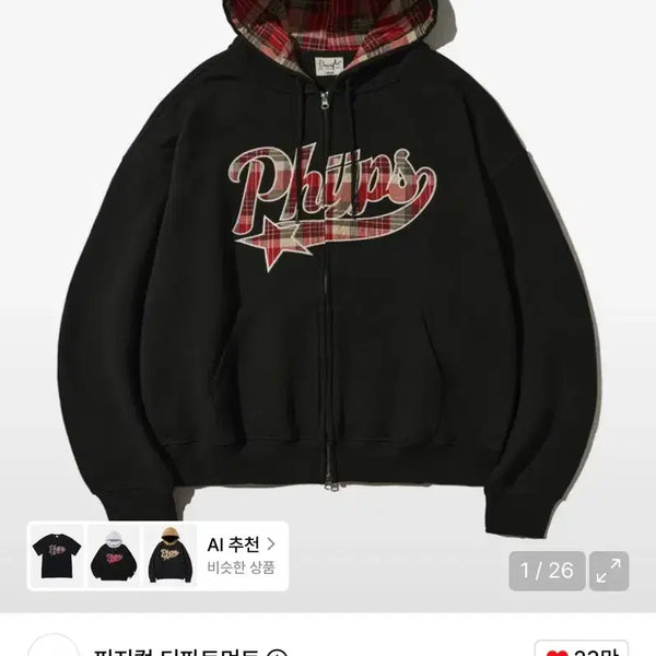 [BUNJANG] Physical Department Check Star Tail Elbow Patch Hoodie Zip-Up (Size M) / (시착1회)피지컬디파트먼트 체크 스타테일 엘보우 패치 후드집업
