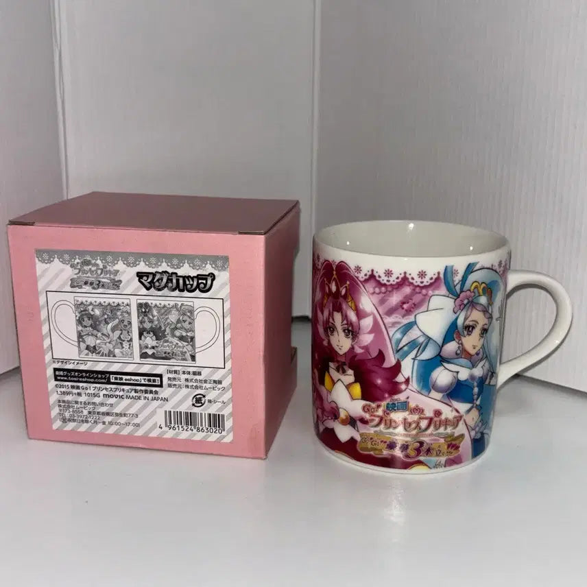 [BUNJANG] Go! Princess PreCure Pumpkin Kingdom's Treasure Mug Cup / Go 프린세스 프리큐어 극장판 펌프킨 왕국의 보물 머그컵