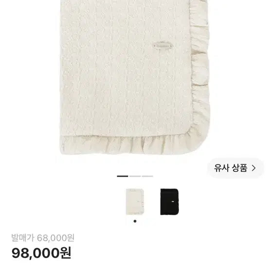 [BUNJANG] AvieMoi Fleur Book Cover Ivory / 아비에무아 플뢰르 북커버 아이보리