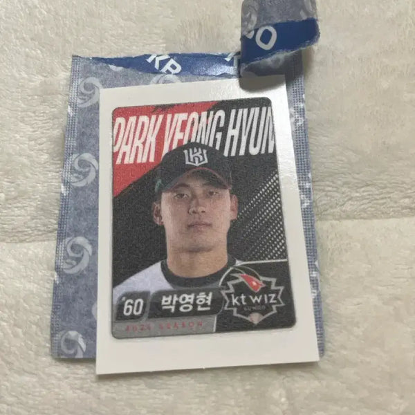 [BUNJANG] KT Wiz Park Young-hyun Autographed Baseball / KT 위즈 케이티 박영현 씰 롯데푸드웰 판매합니다. 싸인볼 유니폼