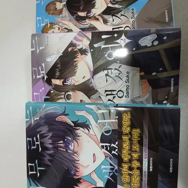 [BUNJANG] Nemuro is Handsome! Complete Set / 네무로는 잘생겼어! 순정만화 전권 판매