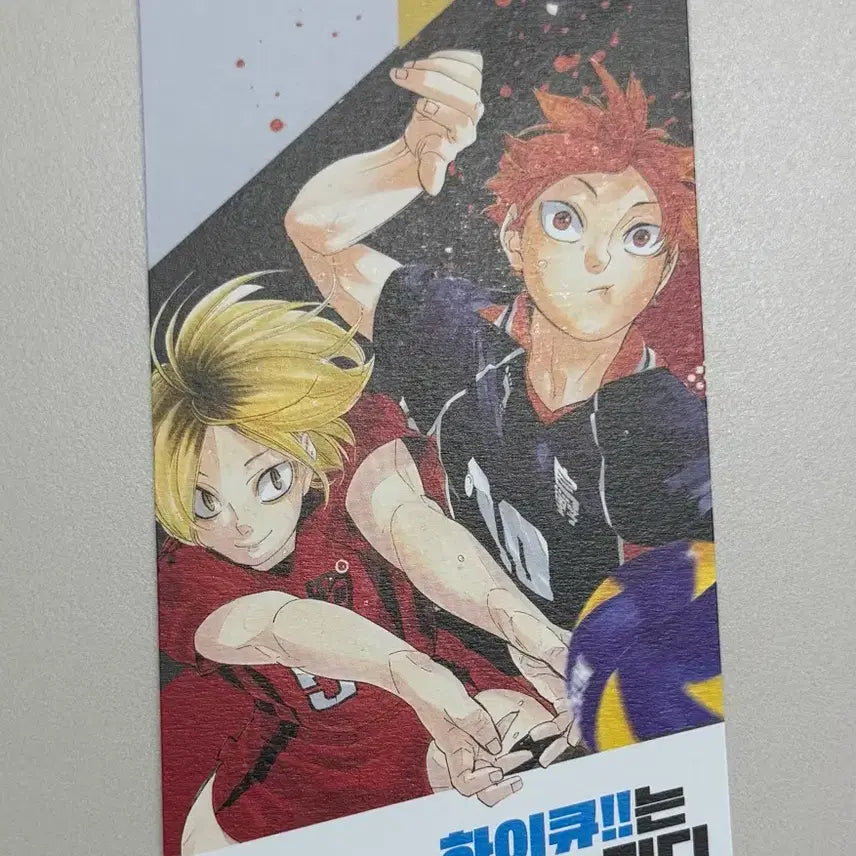 [BUNJANG] Haikyuu!! Ridibooks OT Ticket Hinata Shoyo & Kuroo Tetsuro / 하이큐 리디 오티 티켓 히나타 쇼요 쿠로오 테츠로
