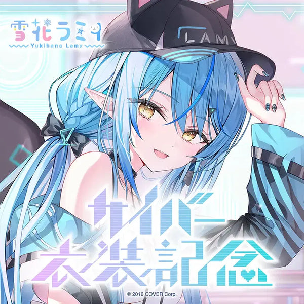 [BUNJANG] Hololive Yukihana Lamy Cyber Outfit Memorial Full Set (Sealed) / 홀로라이브 유키하나 라미 사이버 의상 기념 풀세트 미개봉 팝니다