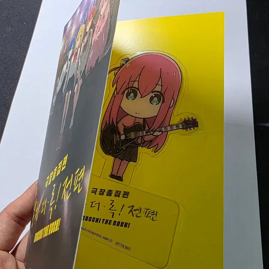 [BUNJANG] Bocchi the Rock! Movie Compilation Vol. 1 3rd Week Special PET Standee: Hitori Gotoh / 봇치 더 록! 극장총집편 전편 3주차 특전 PET 스탠디 고토 히토리