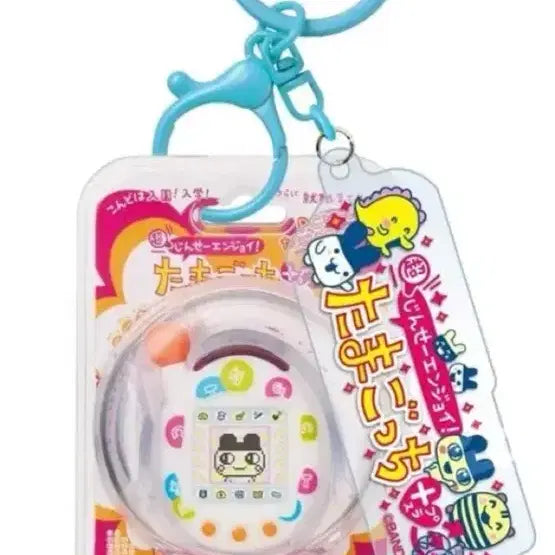 [BUNJANG] Tamagotchi Food Toy Keychain / 다마고치 식완 키링