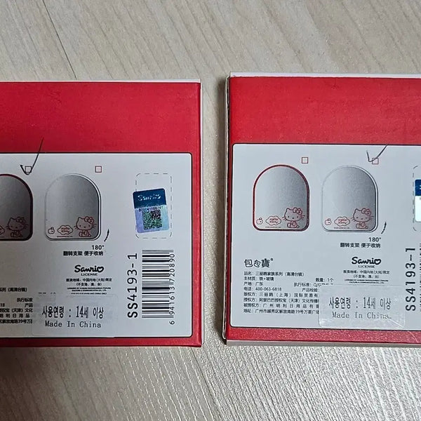 [BUNJANG] Sanrio Hello Kitty Rotating Table Mirror Red/White / 산리오 헬로키티 회전 거울 탁상 거울 레드/화이트 (개당단가)