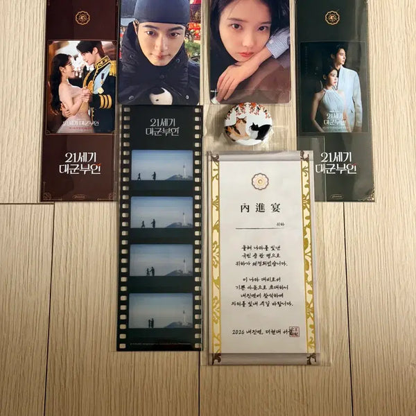 [BUNJANG] Byun Woo Seok, IU, Film, Photoism, Invitation, Pin Badge, Shopping Bag / 21세기대군부인 팝업 굿즈 7종+팝업 한정 쇼핑백