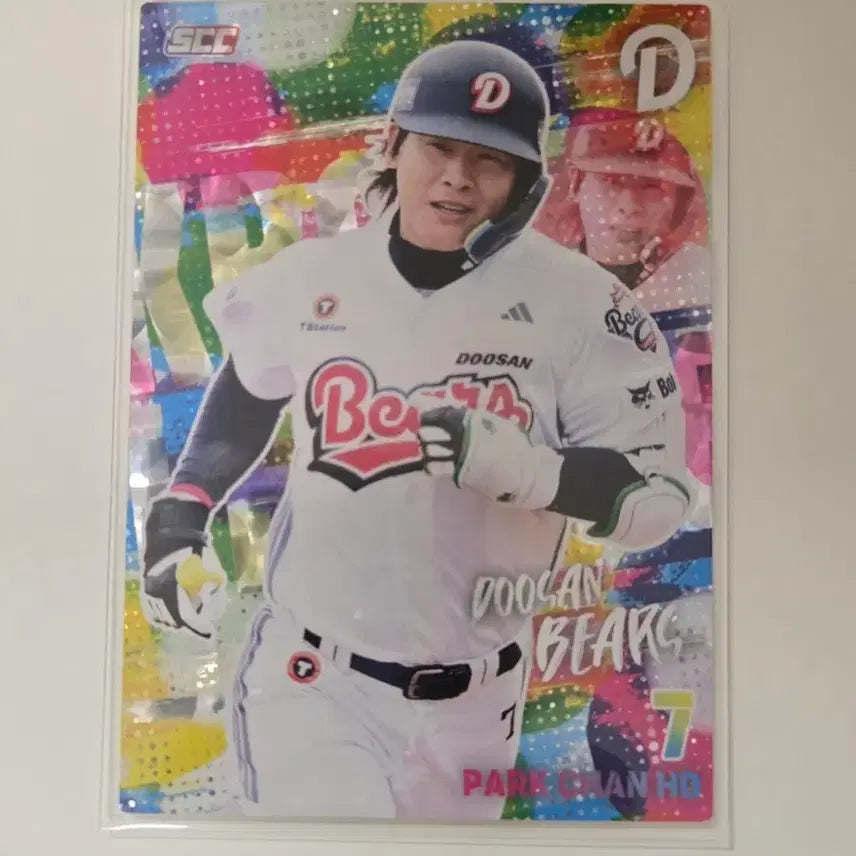 [BUNJANG] 2025-2026 KBO Official Cards Park Chan-ho, Kang Baek-ho, Yoon Dong-hee, Jeon Min-jae / 2025~2026 KBO 오피셜 카드 _ 박찬호 윤동희 전민재 강백호 등