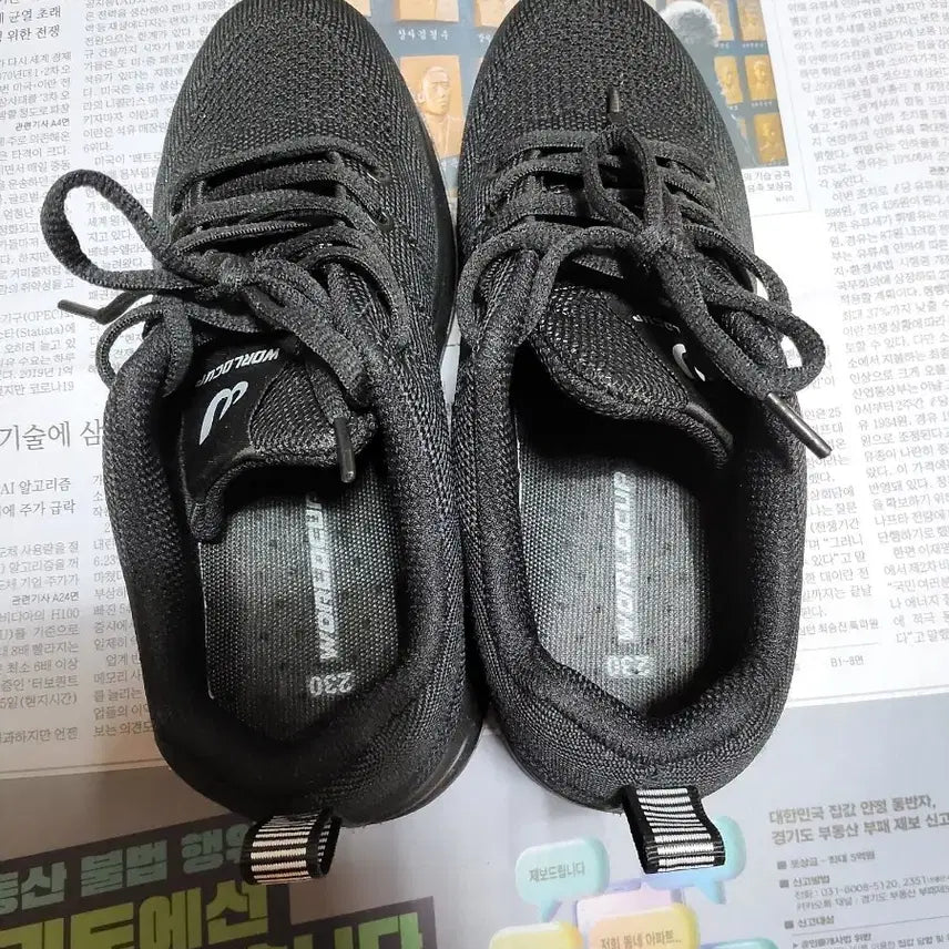 [BUNJANG] World Cup Air Cushion Sneakers 230 / 월드컵 에어쿠션 운동화 230