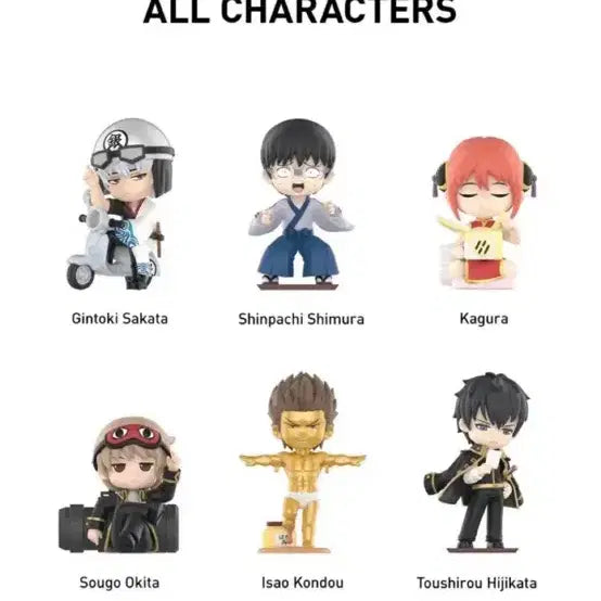 [BUNJANG] Gintama Kamui Pop Mart Figure (Opened) / 은혼 팝마트 피규어 카무이