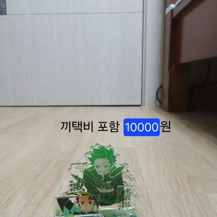 [BUNJANG] Demon Slayer: Kimetsu no Yaiba Tanjiro Acrylic Diorama / (가격내림)귀멸의 칼날 귀칼 탄지로 디오라마 팔아요