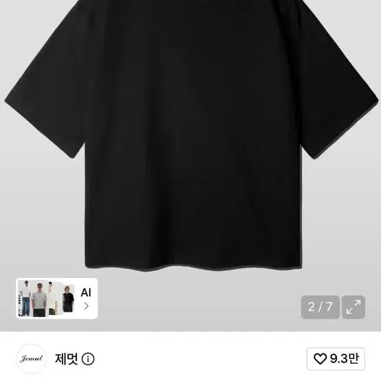 [BUNJANG] JEMUT Boy Crop T-shirt Black XL / 제멋 보이 크롭 반팔티셔츠 블랙 XL