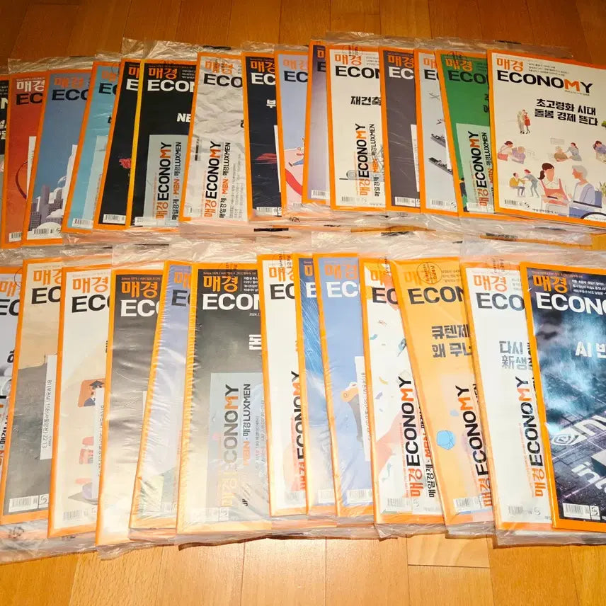 [BUNJANG] Mae Kyung Economy 2024 Edition Volume 29 (Mostly Sealed) / 매경이코노미 29권 미개봉다수 2024년판