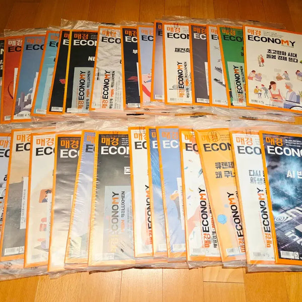 [BUNJANG] Mae Kyung Economy 2024 Edition Volume 29 (Mostly Sealed) / 매경이코노미 29권 미개봉다수 2024년판