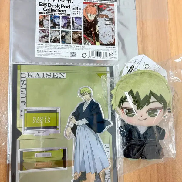 [BUNJANG] Jujutsu Kaisen Naoya Zenin 4-Piece Bundle Figure, Acrylic, Plush, Desk Mat Set / 주술회전 젠인 나오야 4종 일괄 피규어 아크릴 누이 데스크매트