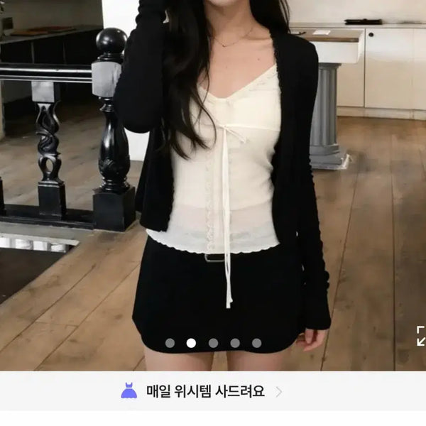[BUNJANG] White Lace Strap Camisole Blouse / 화이트 레이스 끈 나시 에이블리