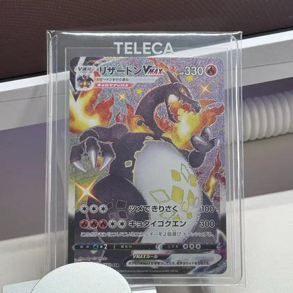 [BUNJANG] Pokemon Card Japanese Charizard SSR Black Charizard / [무료배송] 포켓몬카드 일판 리자몽 SSR 흑자몽 상태 A-