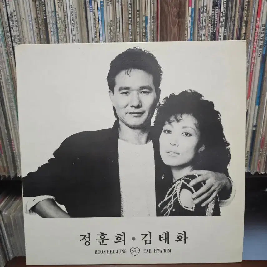 [BUNJANG] Jeong Hoon Hee Kim Tae Hwa LP Record / 정훈희 김태화 LP 음반