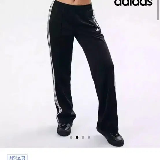 [BUNJANG] Adidas Firebird Loose Track Pants Black / 아디다스 파이어버드 루즈 트랙팬츠