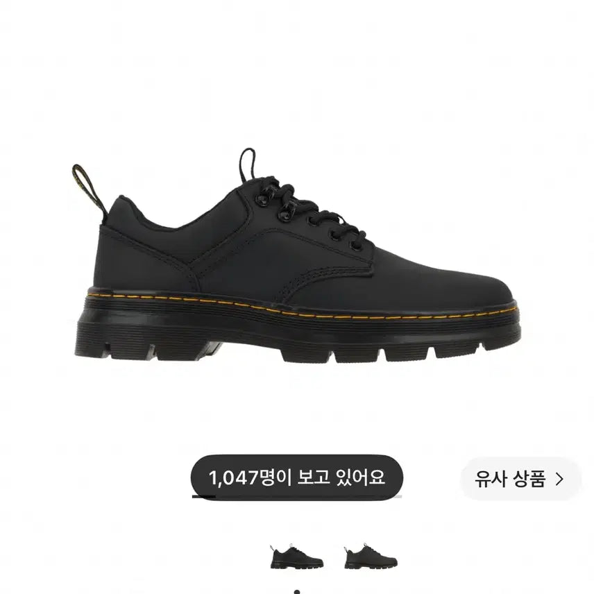 [BUNJANG] Dr. Martens Leo Wyoming Leather Utility Shoes Black 240 / 닥터마틴 리더 와이오밍 레더 유틸리티 슈즈 블랙 240