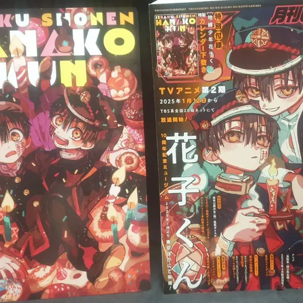 [BUNJANG] Jibaku Shonen Hanako-kun Magazine Bonus Goods Bundle Set / 할인,지박소년 하나코군,잡지,부록