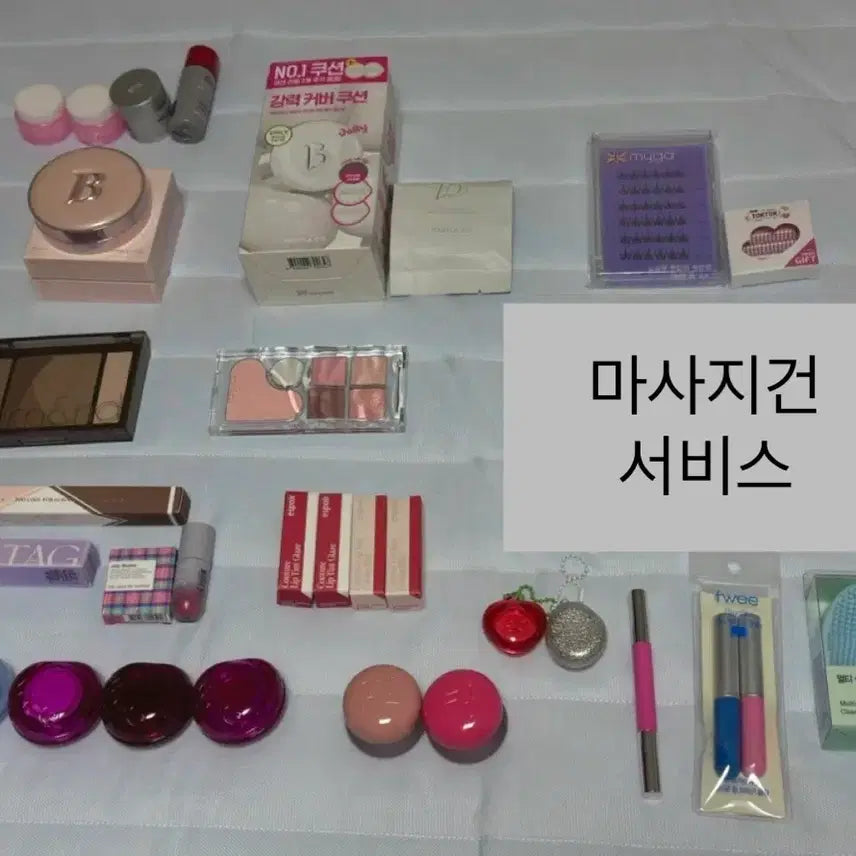 [BUNJANG] Banila Co. Cushion & Rom&nd Palette Makeup Bundle with Free Massage Gun / 새상품 쿠션 립 외 화장품 + 서비스 마사지건