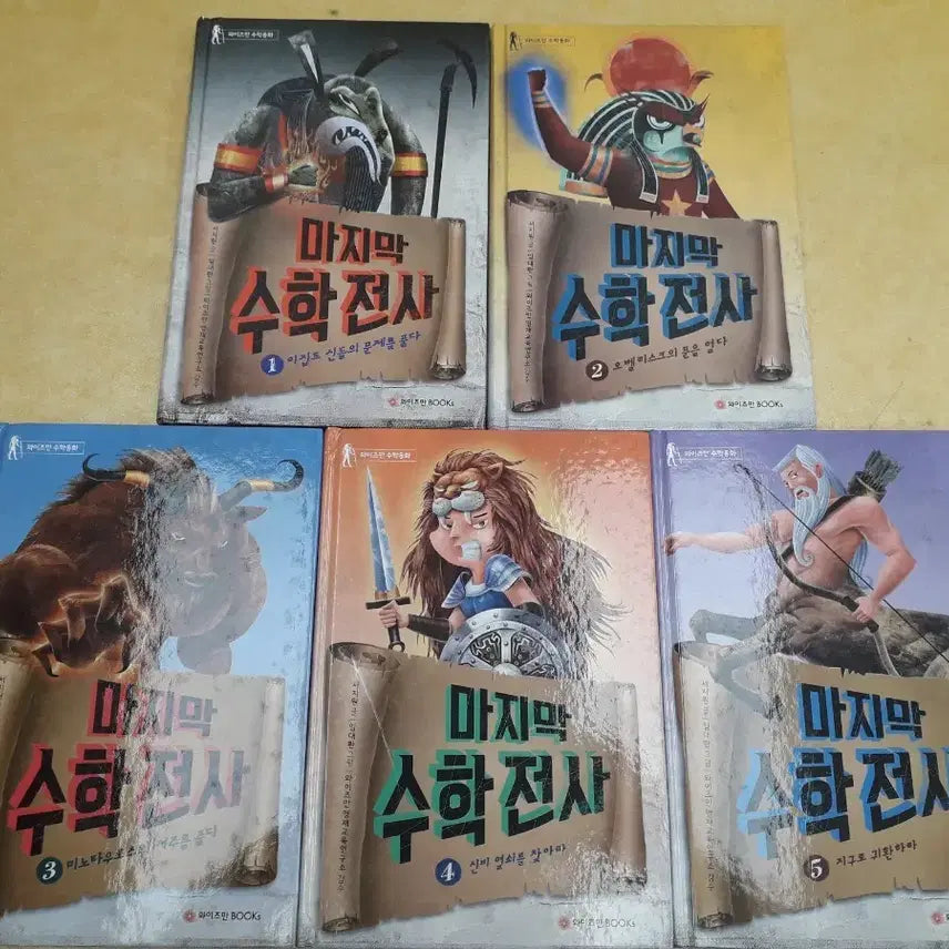 [BUNJANG] Wiseman Math Warriors Complete 5-Volume Set / 와이즈만 마지막 수학전사 전5권 세트