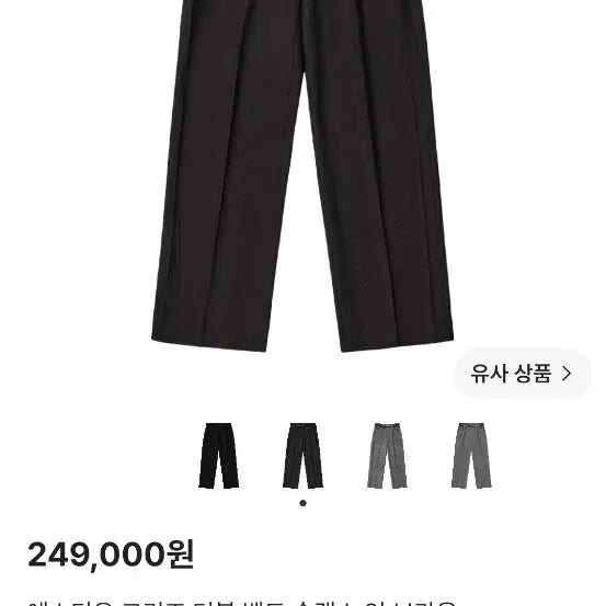 [BUNJANG] STU Creased Double Belted Slacks Brown L / STU 크리즈 더블 벨트 슬랙스 브라운 L