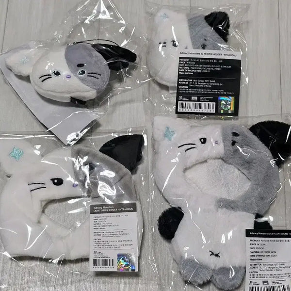 [BUNJANG] TXT Yeonjun MD Bundle Set (Sealed) / 엑디즈 정수 냥듀 엠디 미개봉
