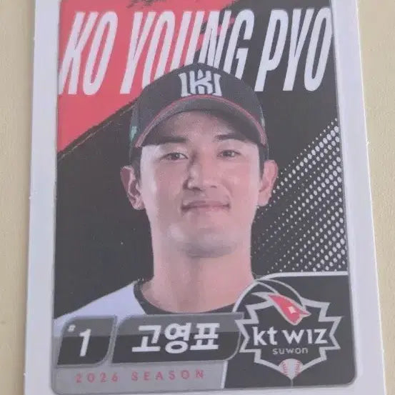 [BUNJANG] KT Go Young-pyo Ppitt Seal / KT 고영표 띠부씰