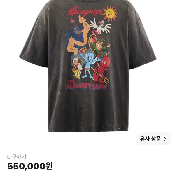 [BUNJANG] Saint Michael Almighty T-Shirt (L) / 세인트미카엘 올마이티 반팔 L